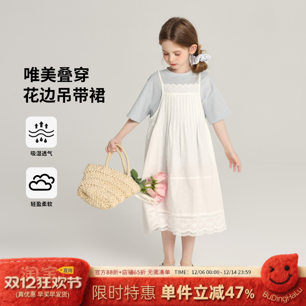 布丁哈鲁童装春装女童洋气裙子2025春夏季新款儿童纯棉吊带连衣裙