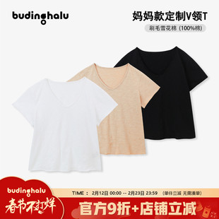 布丁哈鲁童装女童洋气短袖2026夏新款儿童百搭宽松大款T恤