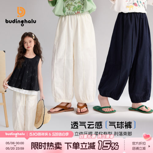 布丁哈鲁夏装童装女童洋气裤子2026夏季新款儿童百搭透气防蚊裤