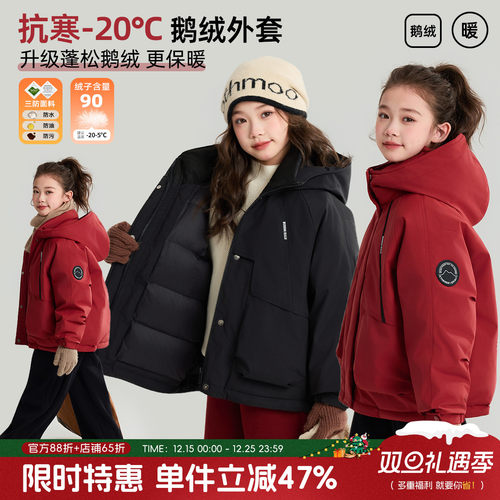 布丁哈鲁冬装女童保暖2025新款儿童红色羽绒鹅绒服新年冲锋外套厚