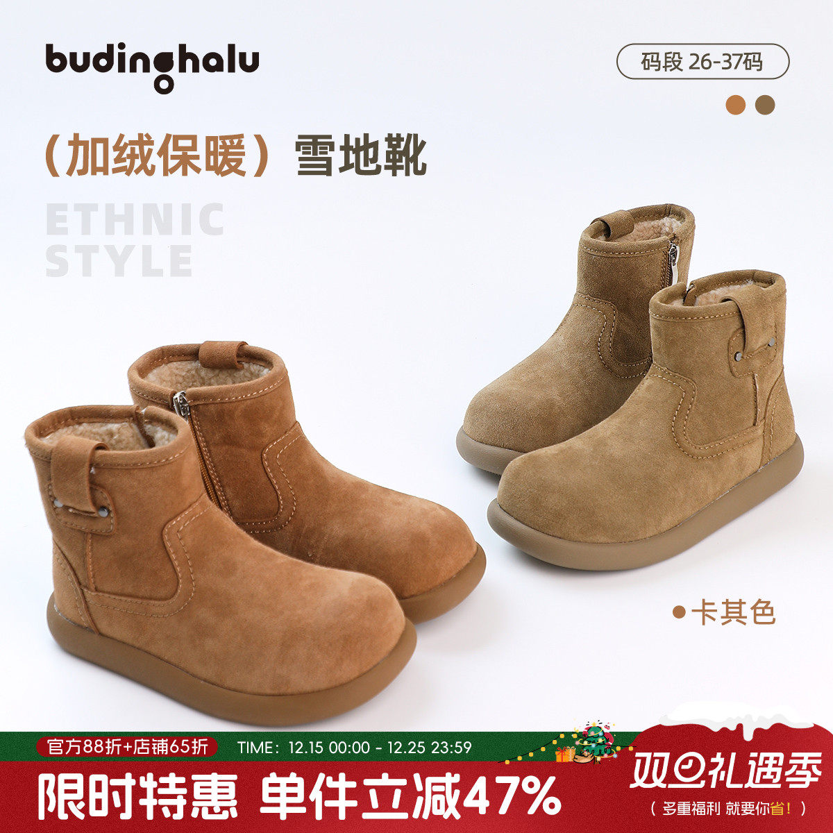 布丁哈鲁冬装上新鞋子2025冬季新款儿童保暖加厚中筒雪地靴