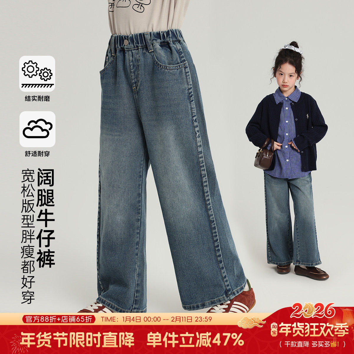 布丁哈鲁童装秋装女童洋气裤子2026春秋新款儿童百搭宽松阔腿裤,童装/婴儿装/亲子装,裤子,淘宝优惠券,粉丝福利购,淘宝优惠卷