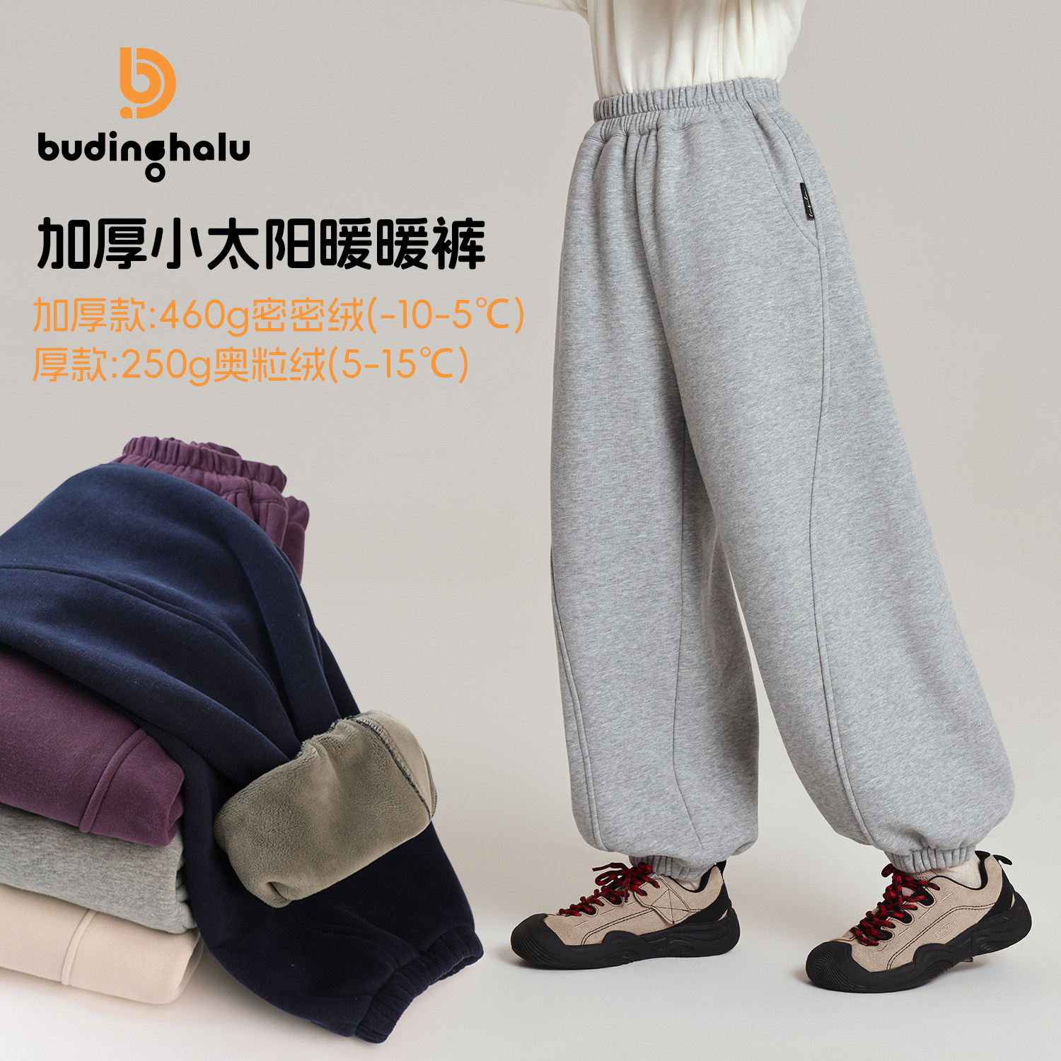 布丁哈鲁冬装童装女童加厚一体绒裤子