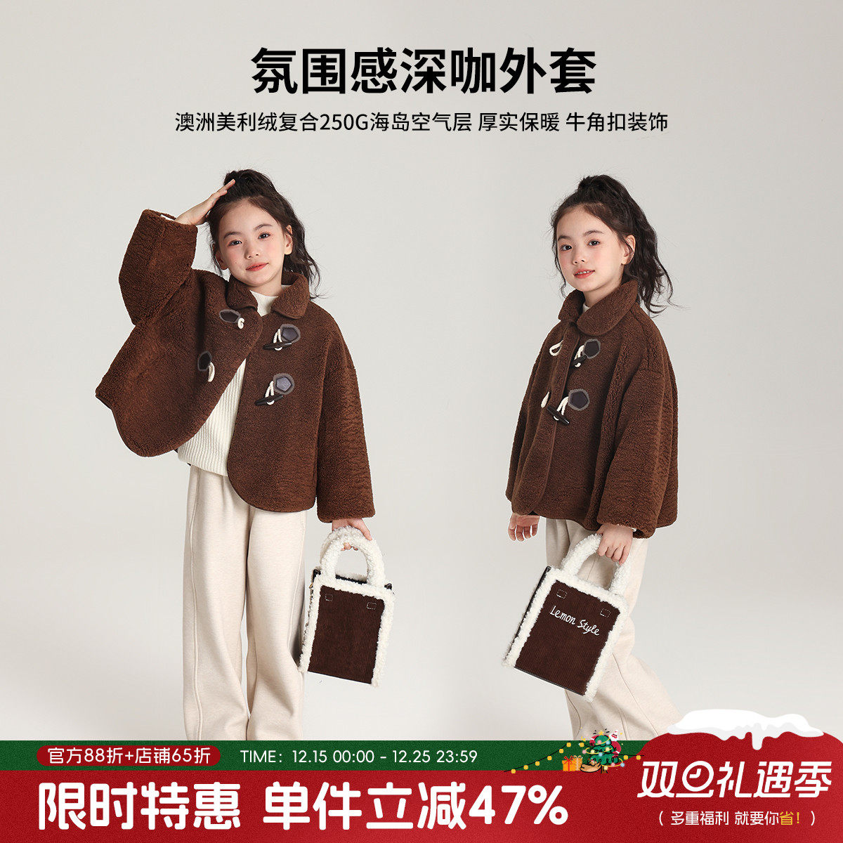 沫沫家童装冬装女童上衣2025秋冬季新款儿童洋气短款毛绒保暖外套