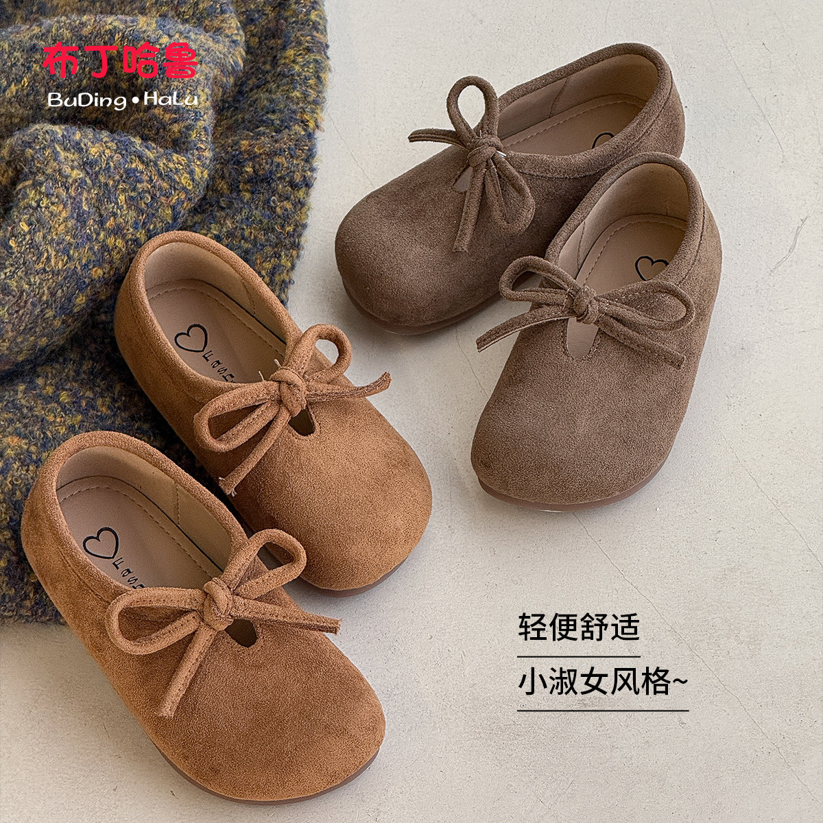 布丁哈鲁童装春装女童洋气鞋子2026新款儿童春秋休闲百搭勃肯鞋