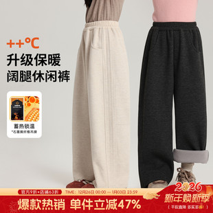 25冬季 加厚直筒卫裤 新款 休闲阔腿裤 布丁哈鲁冬装 保暖长裤 童装