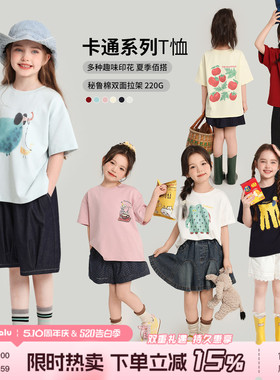 布丁哈鲁童装夏装女童洋气短袖2026夏季新款儿童百搭透气卡通T恤