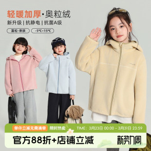 儿童加厚奥粒绒外套 女童上衣2026秋冬新款 布丁哈鲁冬装 童装