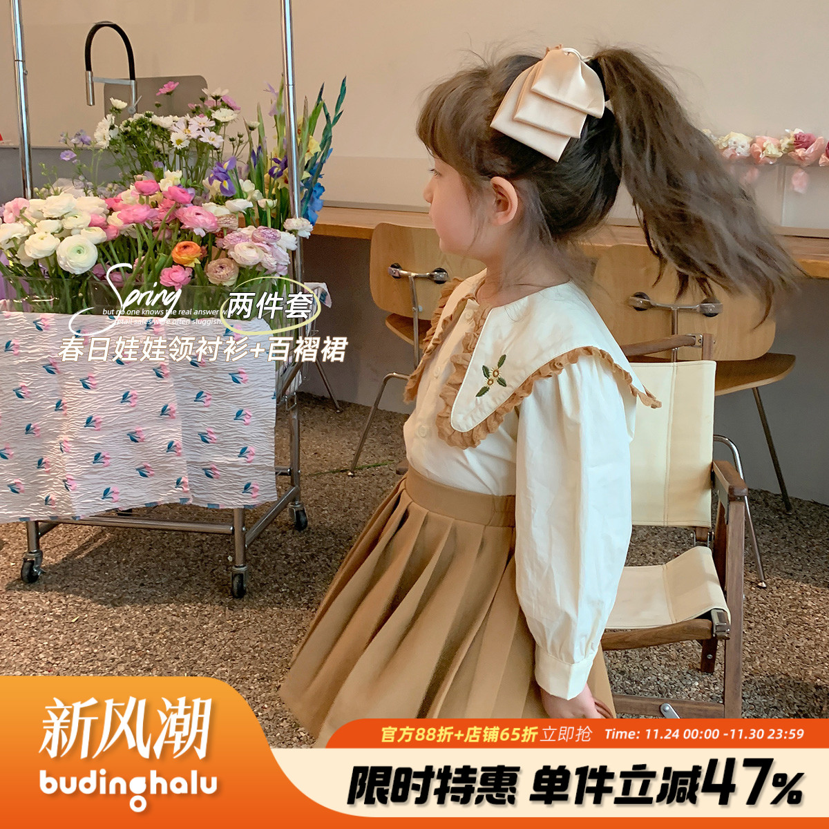 布丁哈鲁童装女童套装2025春秋新款儿童春装裙子洋气春装两件套