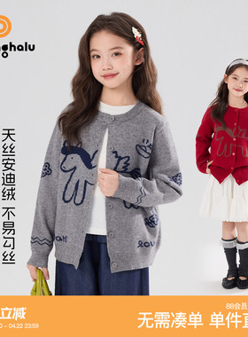 布丁哈鲁拜年服红色小马针织开衫2026春季女童装毛衣外套毛衫上衣