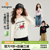 新款 简约上衣2026春季 儿童洋气卡通印花T恤 女童童装 布丁哈鲁春装