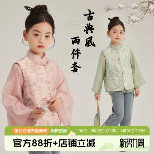 儿童衬衫 布丁哈鲁春装 2026春秋新款 汉服套装 国风马甲 女童新中式