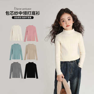 儿童纯色简约打底长袖 布丁哈鲁童装 2025春秋季 女童百搭针织衫 秋装