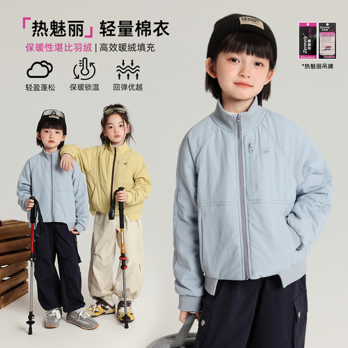 布丁哈鲁秋装童装女童棉服上衣2026秋冬款儿童洋气设计感立领棉衣