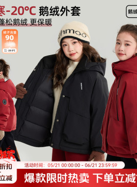 布丁哈鲁冬装女童保暖2026新款儿童红色羽绒鹅绒服新年冲锋外套厚