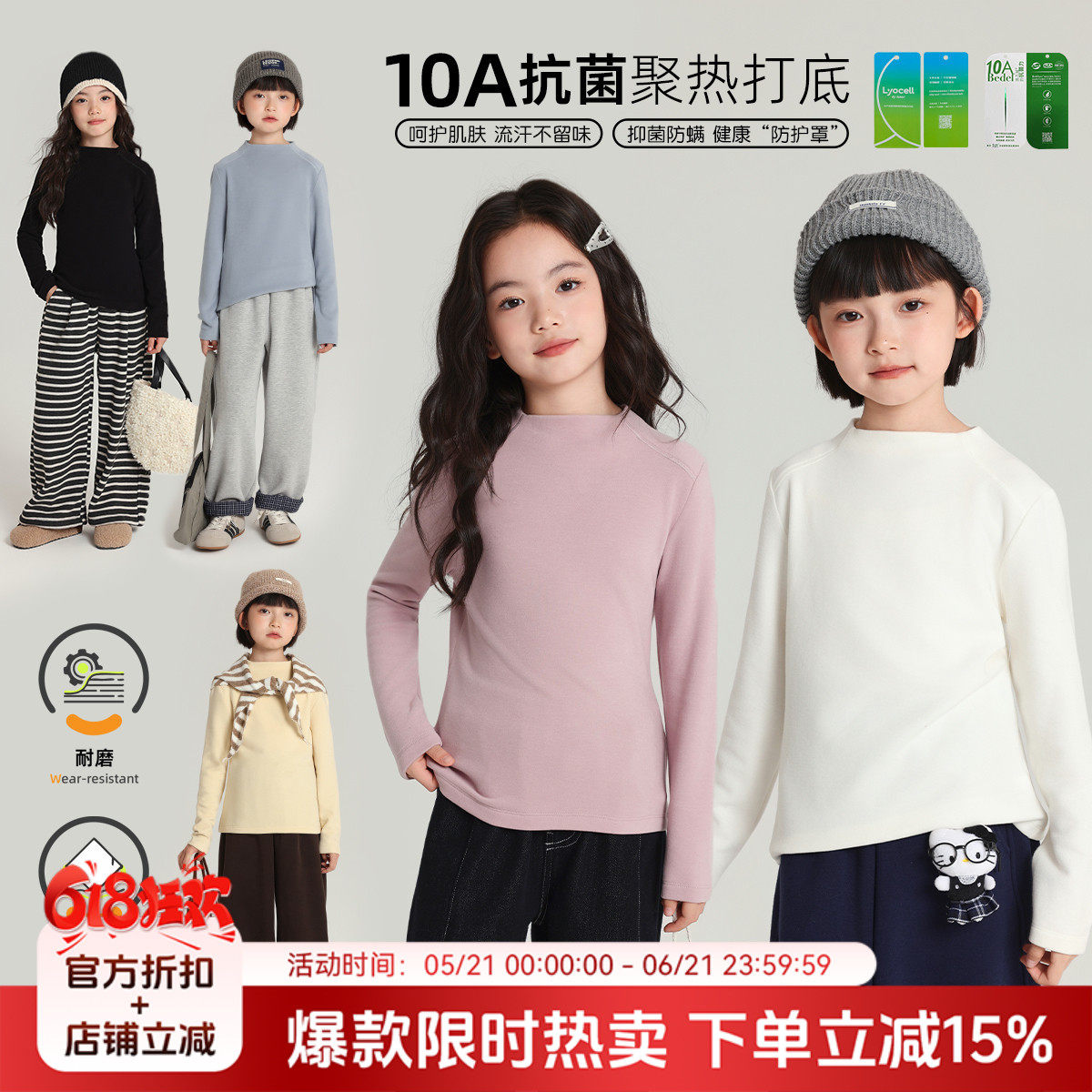 布丁哈鲁冬装童装女童长袖2026秋冬新款儿童百搭纯色抗菌打底衫