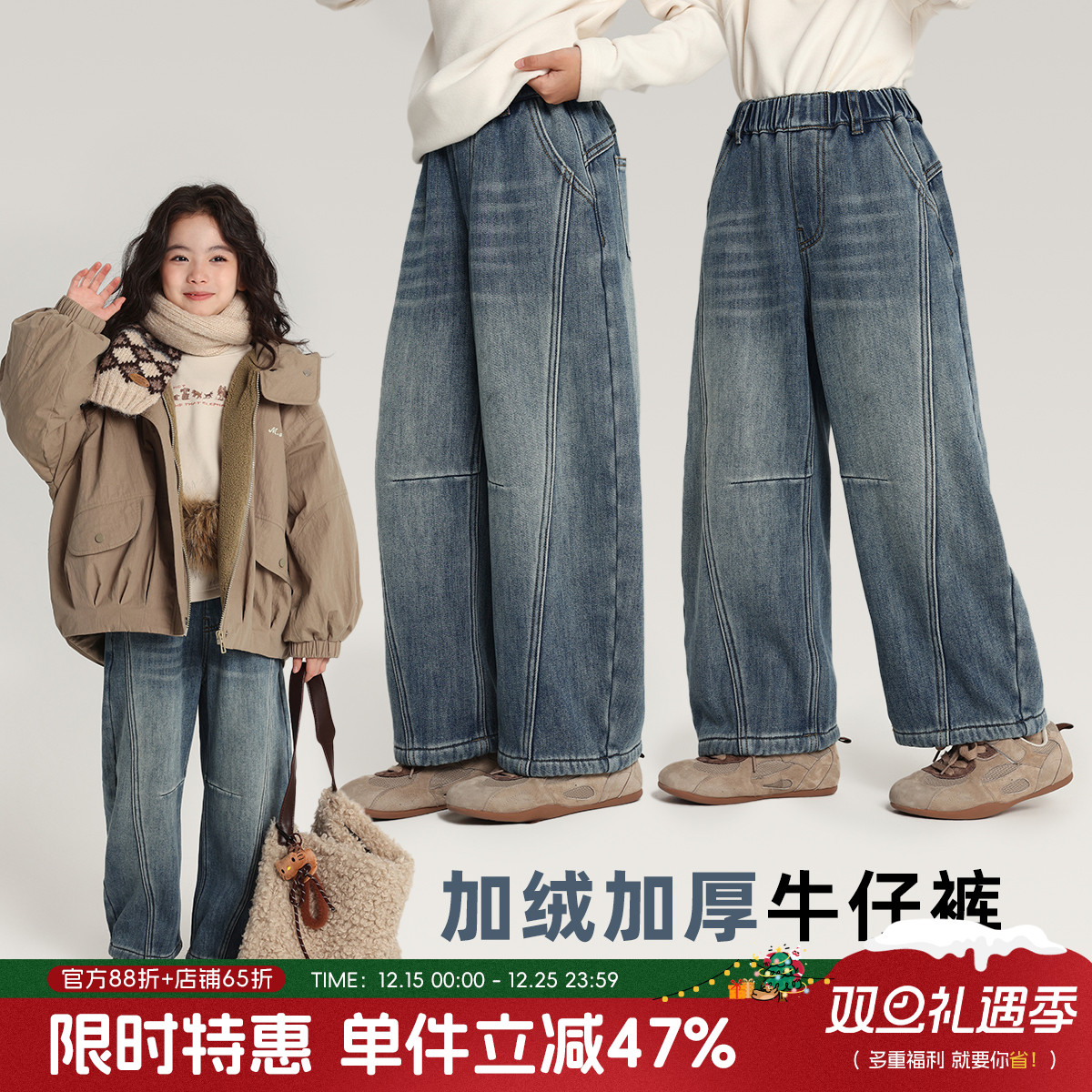 布丁哈鲁冬装童装女童裤子2025秋冬季新款儿童加绒加厚牛仔裤