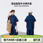 防褪色牛仔休闲套装 2025男童夏款 B52SD002 布同凡响 布丁哈鲁