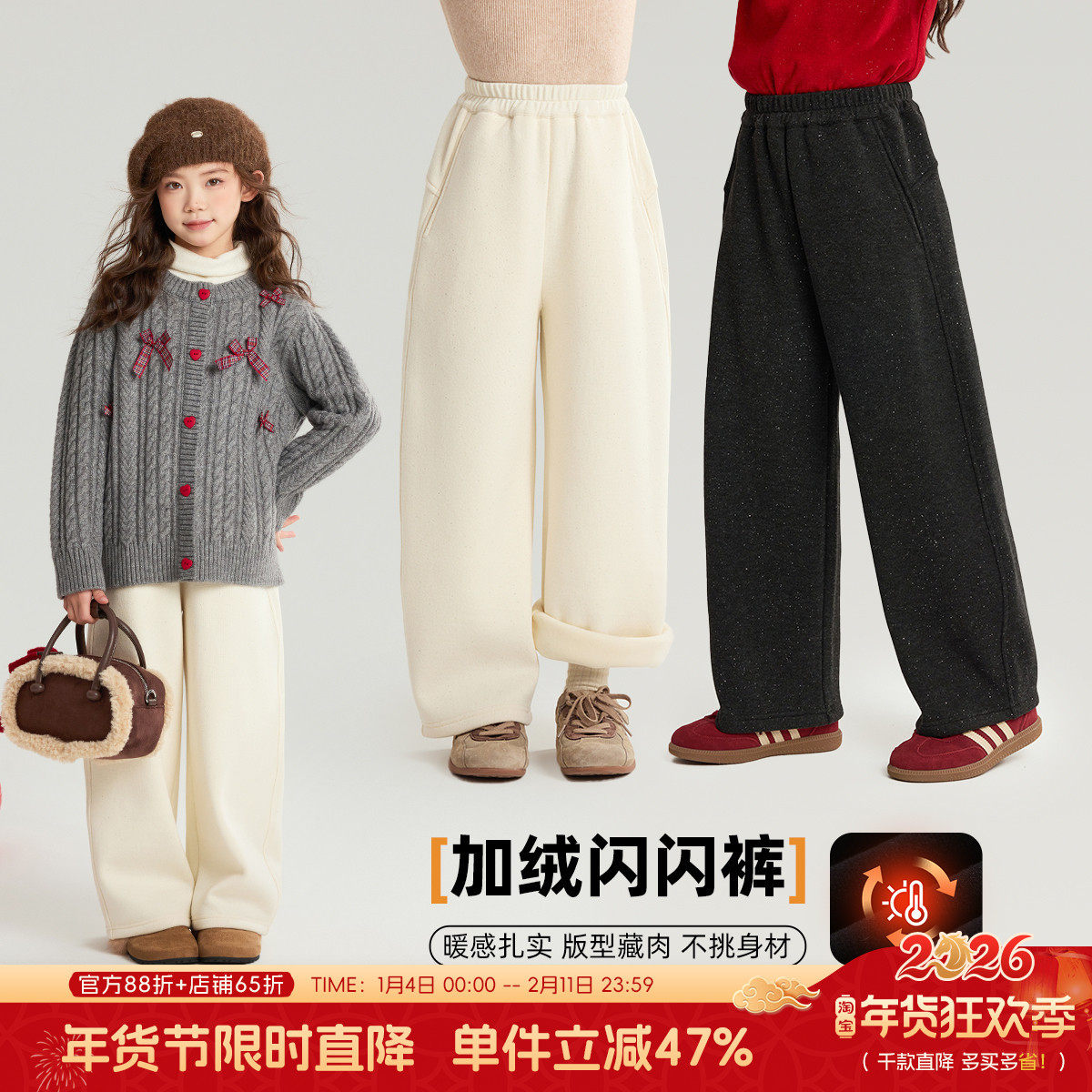 布丁哈鲁冬装女童保暖裤子2026秋冬新款儿童洋气加绒加厚休闲裤,童装/婴儿装/亲子装,裤子,淘宝优惠券,粉丝福利购,淘宝优惠卷