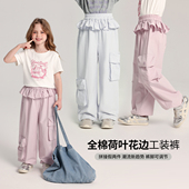 夏装 长裤 女童洋气裤 儿童百搭全棉花边工装 子2026新款 布丁哈鲁童装