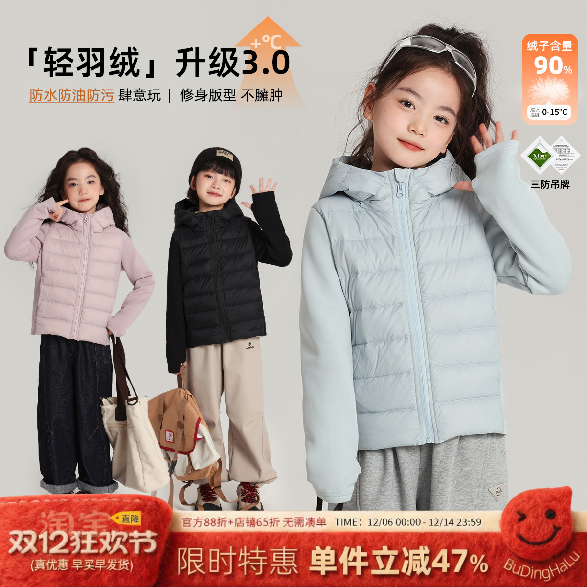 布丁哈鲁冬装童时髦洋气上衣2025秋冬款儿童简约连帽羽绒服外套