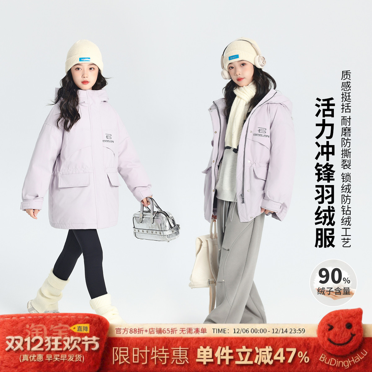 青少年连帽冲锋保暖羽绒服