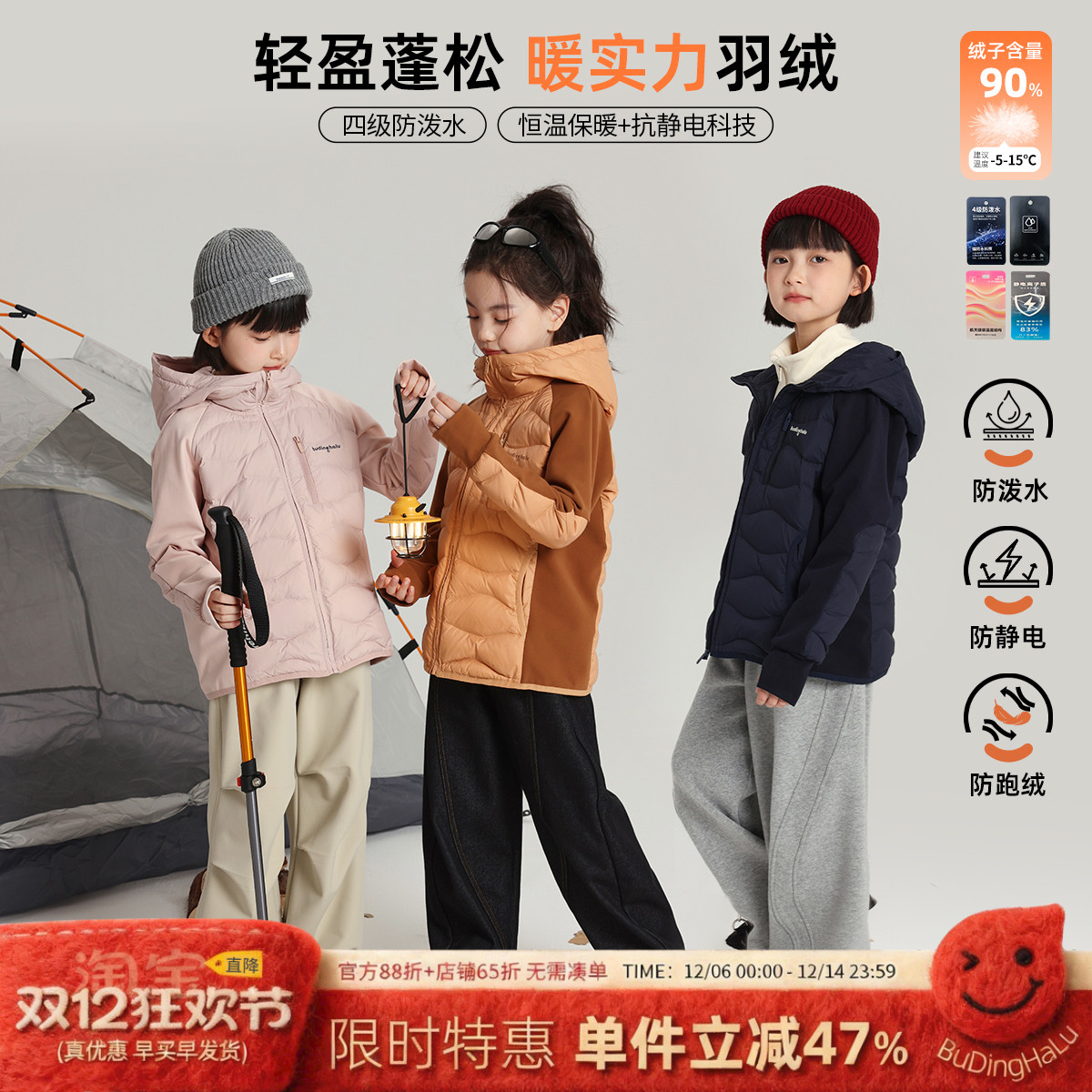 布丁哈鲁童装冬装女童洋气上衣2025秋冬新款儿童连帽羽绒服外套