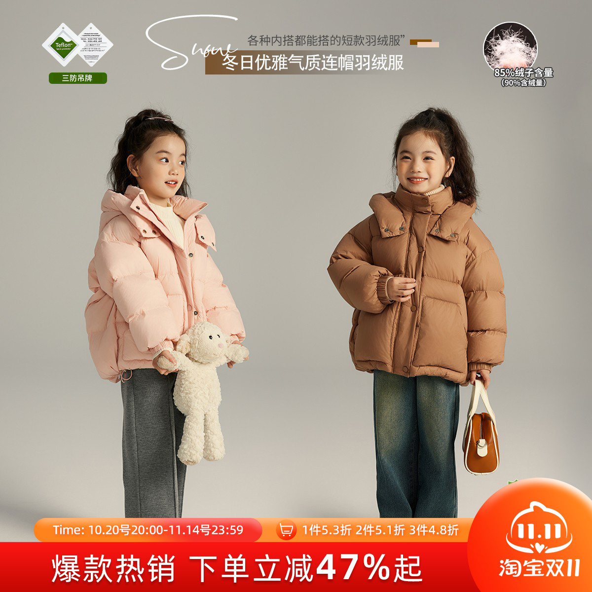 儿童短款三防羽绒服女童外套加厚