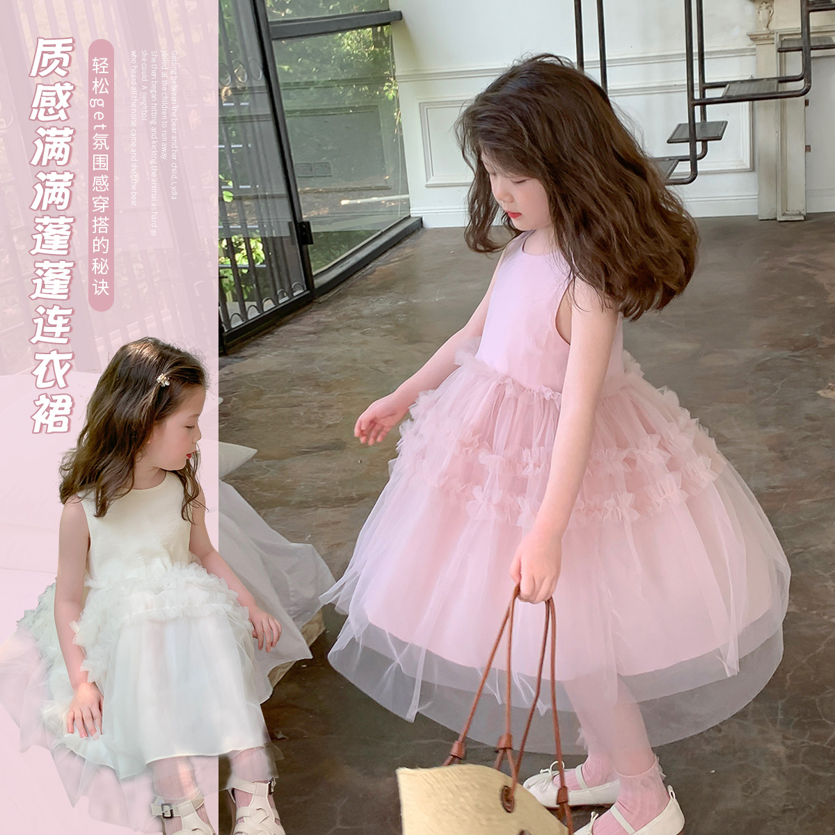 布丁哈鲁童装2026新款儿童夏季女童公主裙纱裙蓬蓬连衣裙夏装洋气