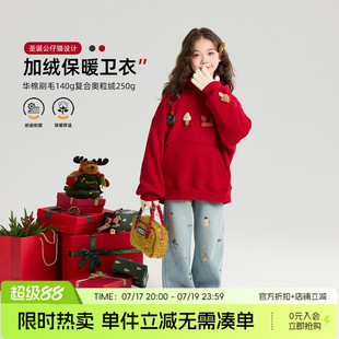 布丁哈鲁冬装女童童装洋气上衣2026秋冬新款儿童新年圣诞加绒卫衣