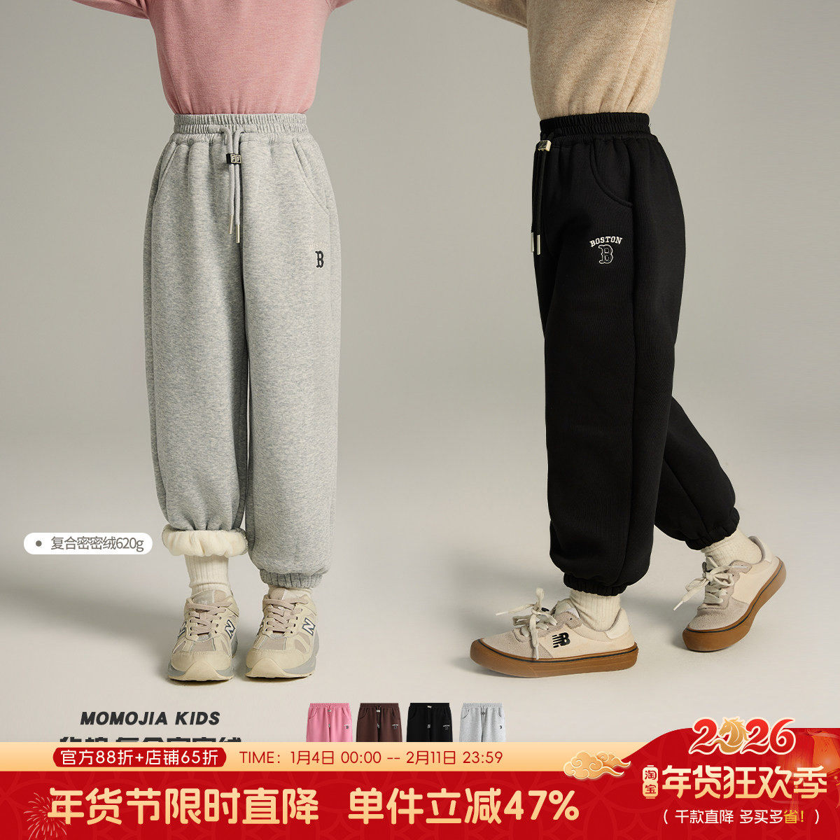 沫沫童装冬装女童卫裤2026秋冬季新款儿童加绒加厚运动一体绒裤子