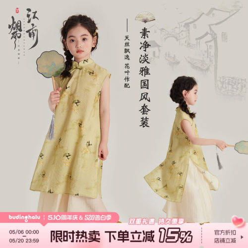 女童连衣裙夏款新中式国风套装