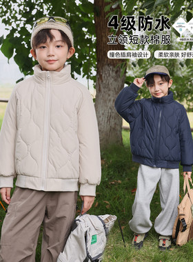 布丁哈鲁童装冬装男童保暖上衣2026秋冬新款儿童防水立领棉服