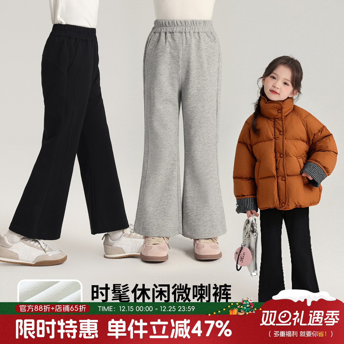 布丁哈鲁童装加绒加厚微喇卫裤