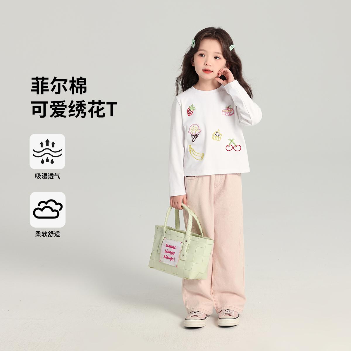 布丁哈鲁童装春装女童洋气上衣2025春季新款儿童百搭圆领长袖T恤