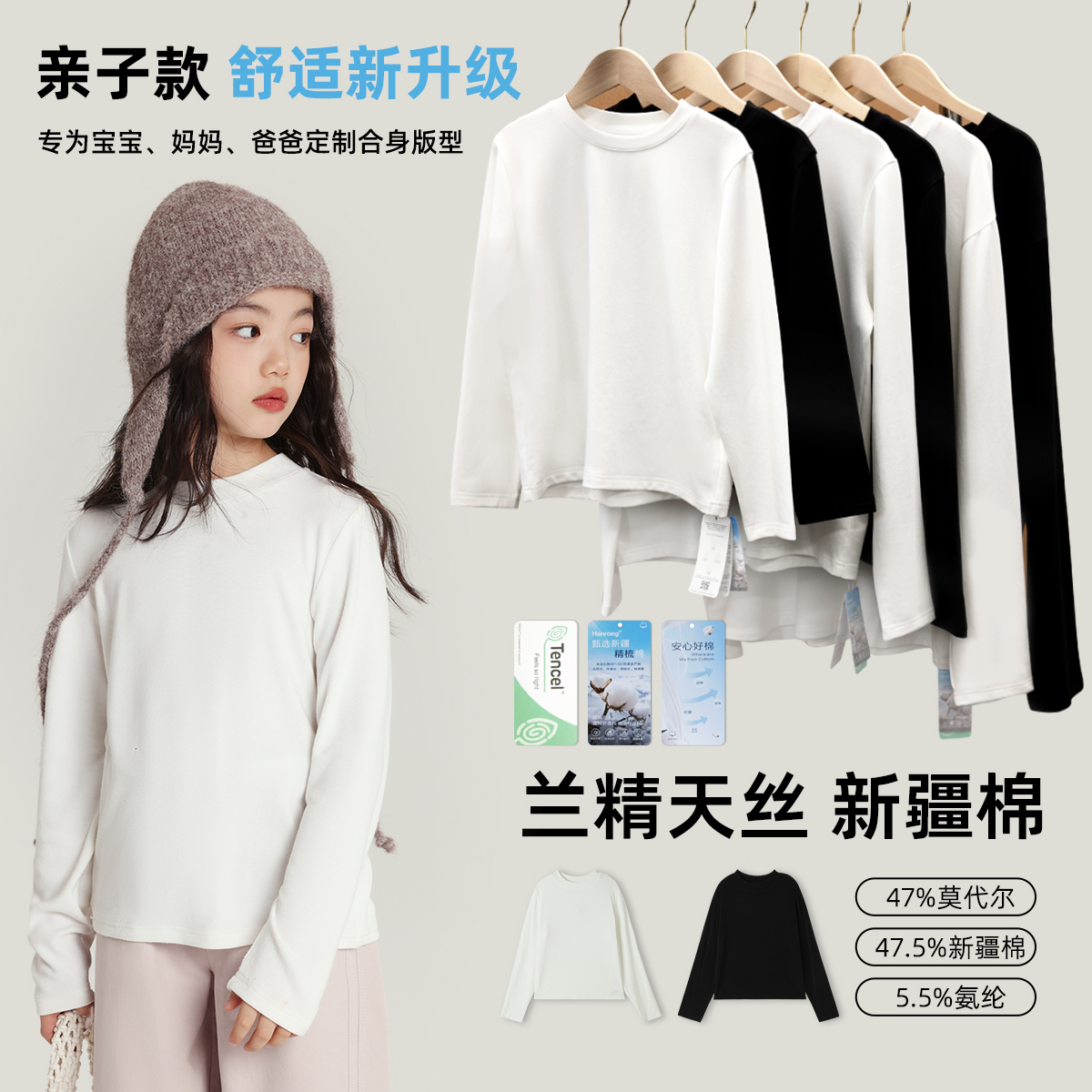 布丁哈鲁童装秋装女童圆领长袖2025秋季新款儿童洋气百搭纯色T恤