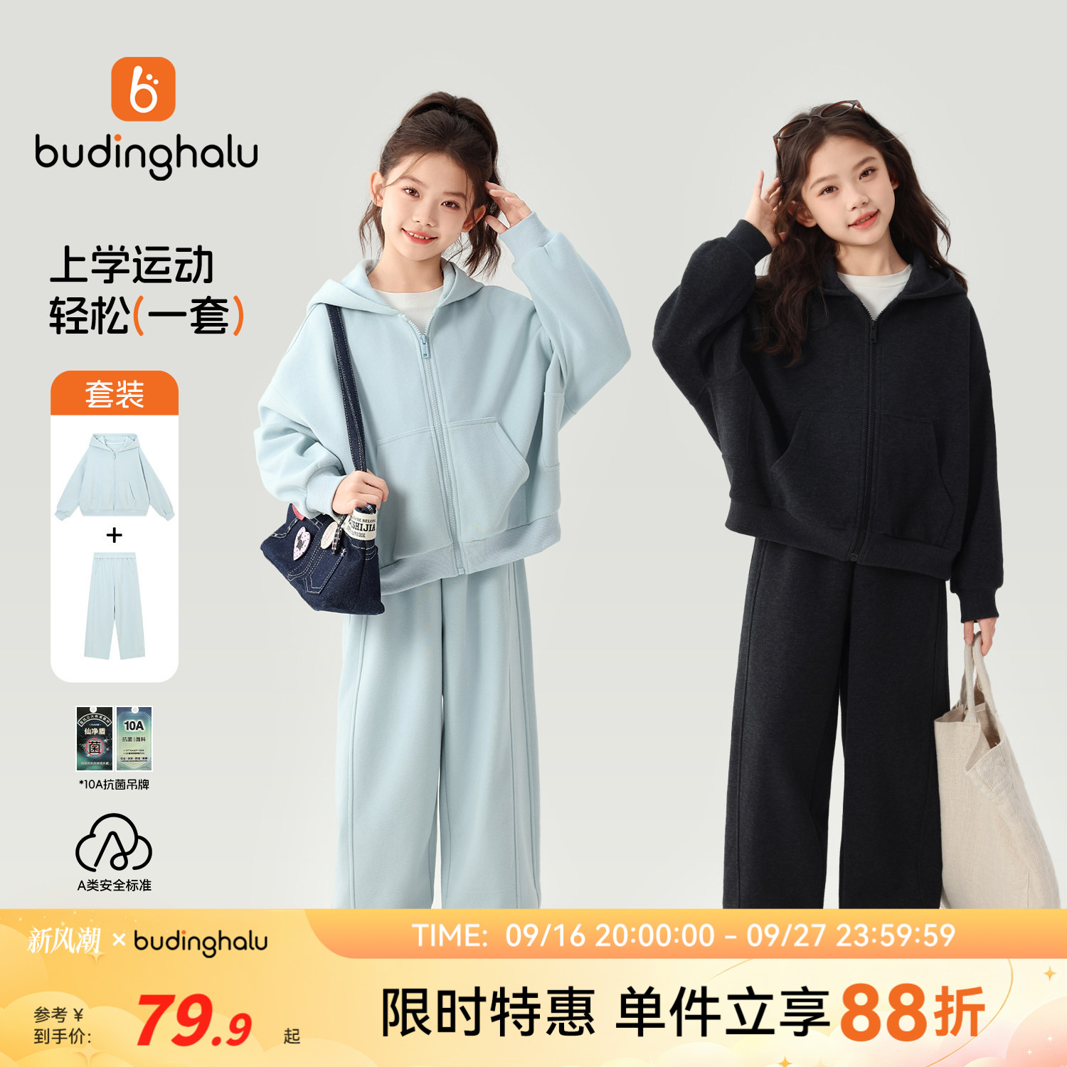 女童洋外套裤子儿童休闲运动套装图片