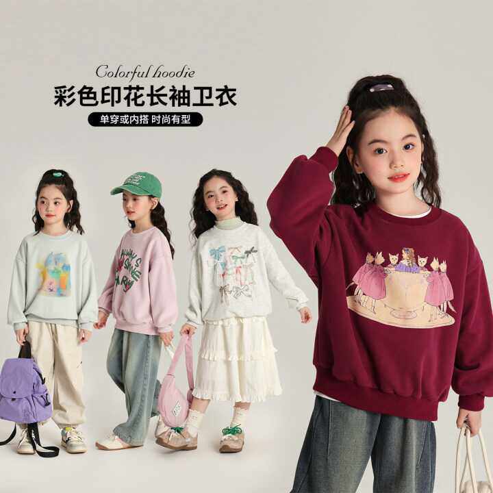 布丁哈鲁童装秋装女童2026春秋新款儿童休闲百搭卡通圆领长袖卫衣