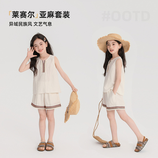 新款 兒童百搭背心褲 夏裝 子亞麻套裝 女童洋氣2025夏季 布丁哈魯童裝