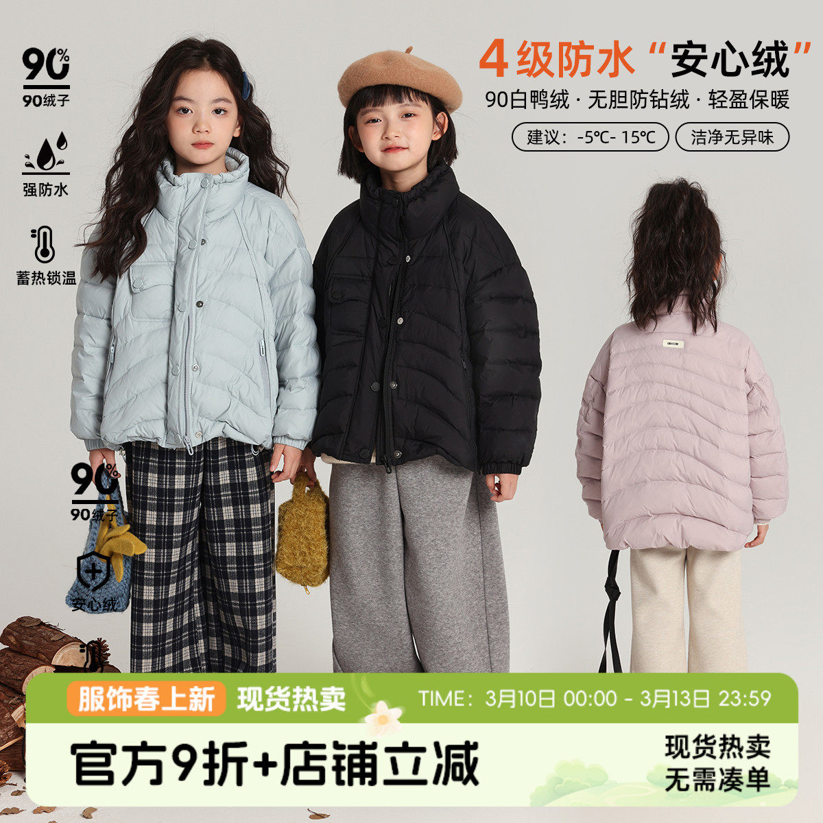 布丁哈鲁冬装童装时髦上衣2026秋冬款儿童简约立领百搭羽绒服外套