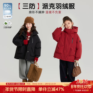 布丁哈鲁冬装女童童装上衣2026秋冬季新款儿童保暖红色新年羽绒服