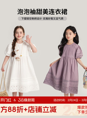 布丁哈鲁童装夏装女童纯棉裙子2026夏季新款儿童甜美公主风连衣裙