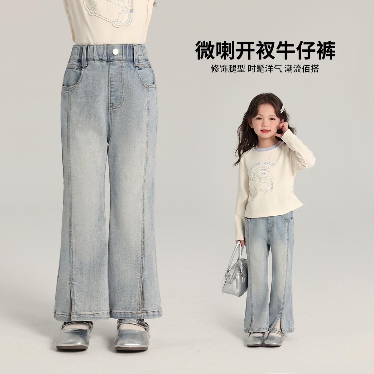 布丁哈鲁童装女童洋气裤子2025春秋新款儿童休闲百搭微喇牛仔裤