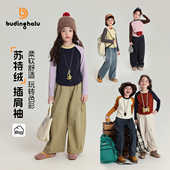 儿童撞色插肩长袖 女童洋气上衣2026春秋新款 T恤 秋装 布丁哈鲁童装