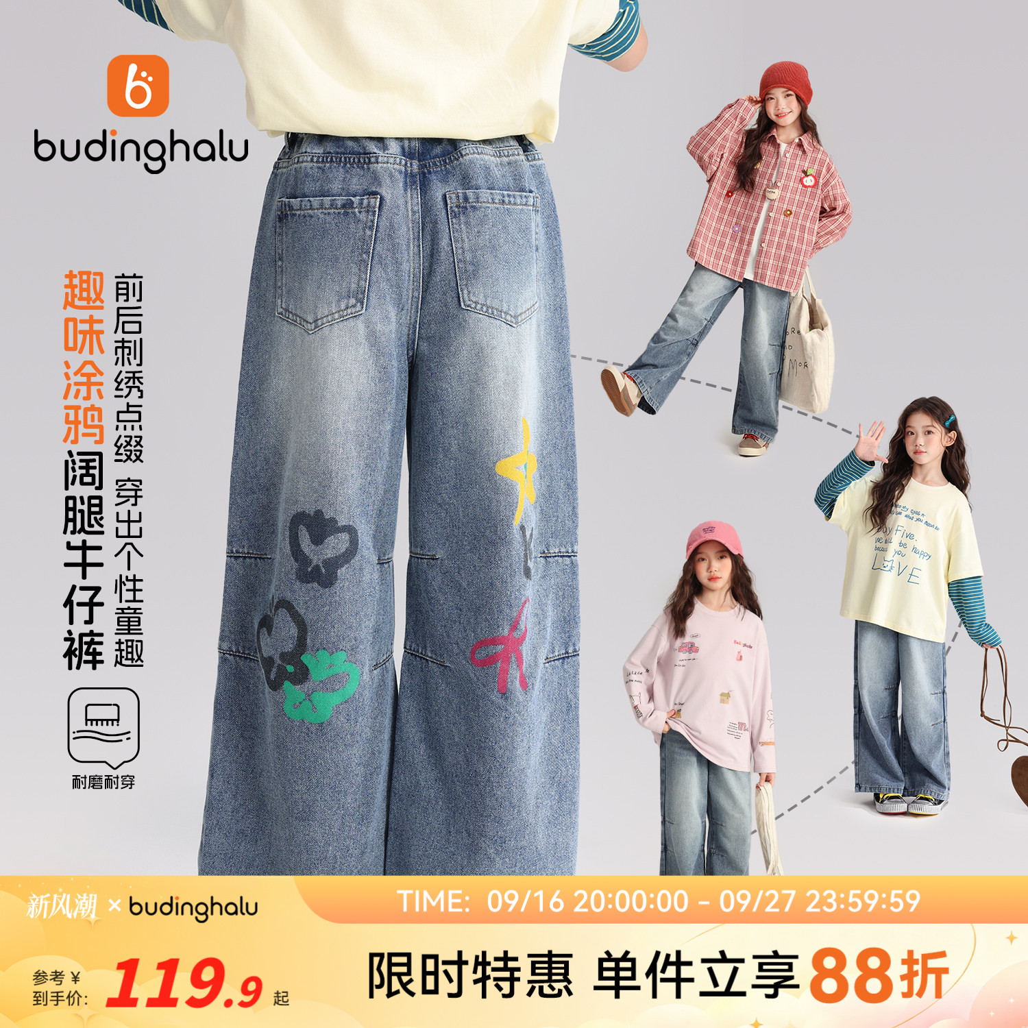 女童秋季直筒牛仔裤儿童印花裤子图片