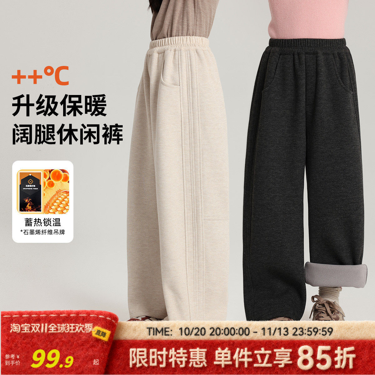 布丁哈鲁冬装童装加厚直筒卫裤25冬季新款休闲阔腿裤保暖长裤