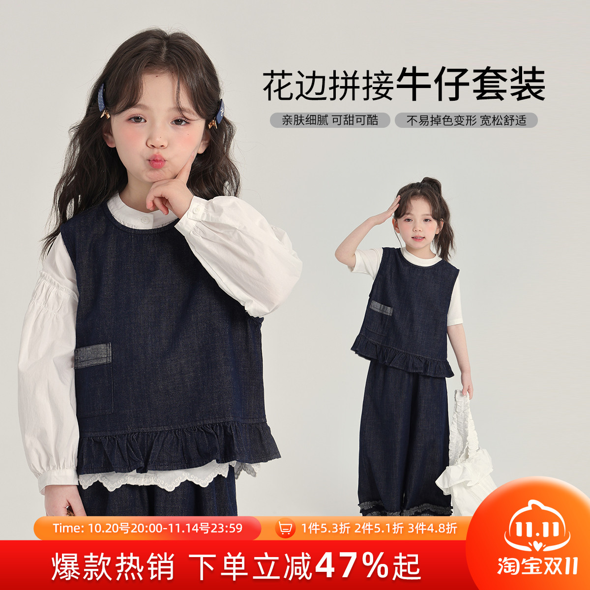 布丁哈鲁童装秋装女童套装2025新款儿童春秋牛仔背心裤子两件套