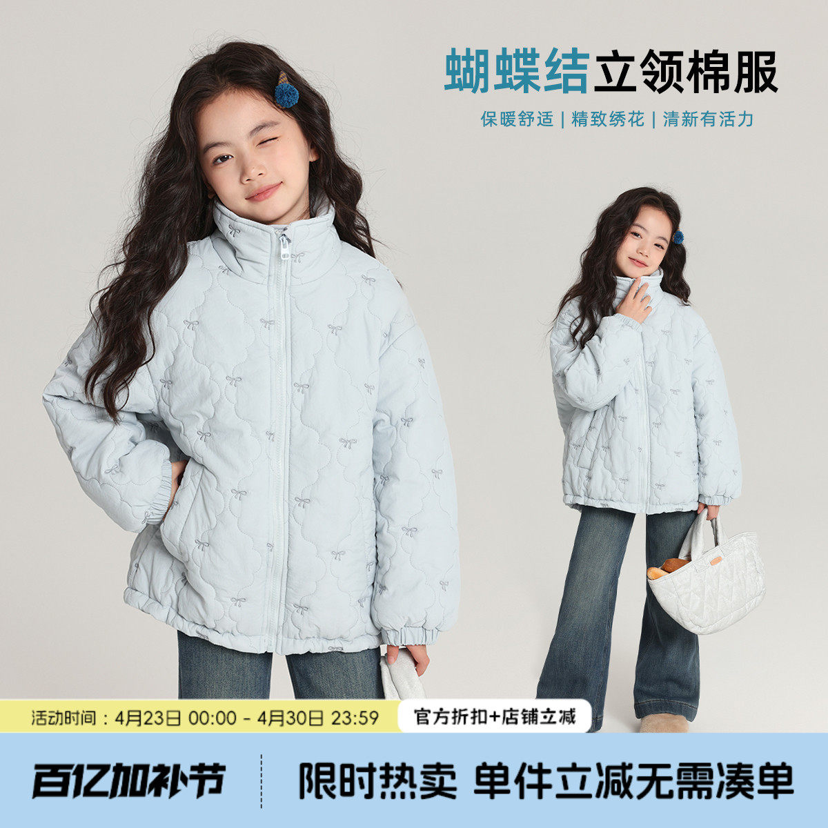 布丁哈鲁冬装童装女童洋气上衣2026秋冬新款儿童百搭棉服外套