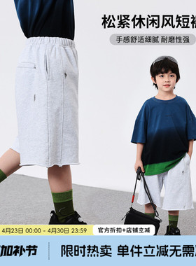 布丁哈鲁【运动Boy】2025男童夏款针织运动短裤B52PD002