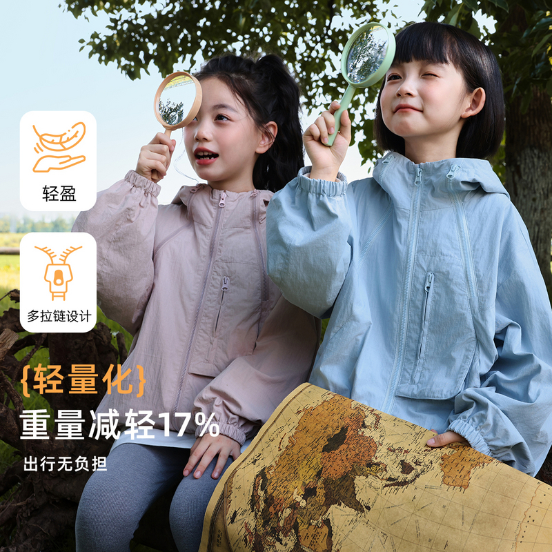 布丁哈鲁童装秋装女童户外上衣2025春秋新款儿童防风冲锋外套